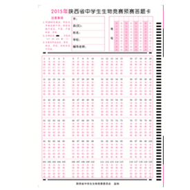 學?？荚囶? width=