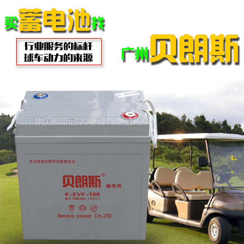 過度充放電，對高爾夫球車電池產生哪些影響？